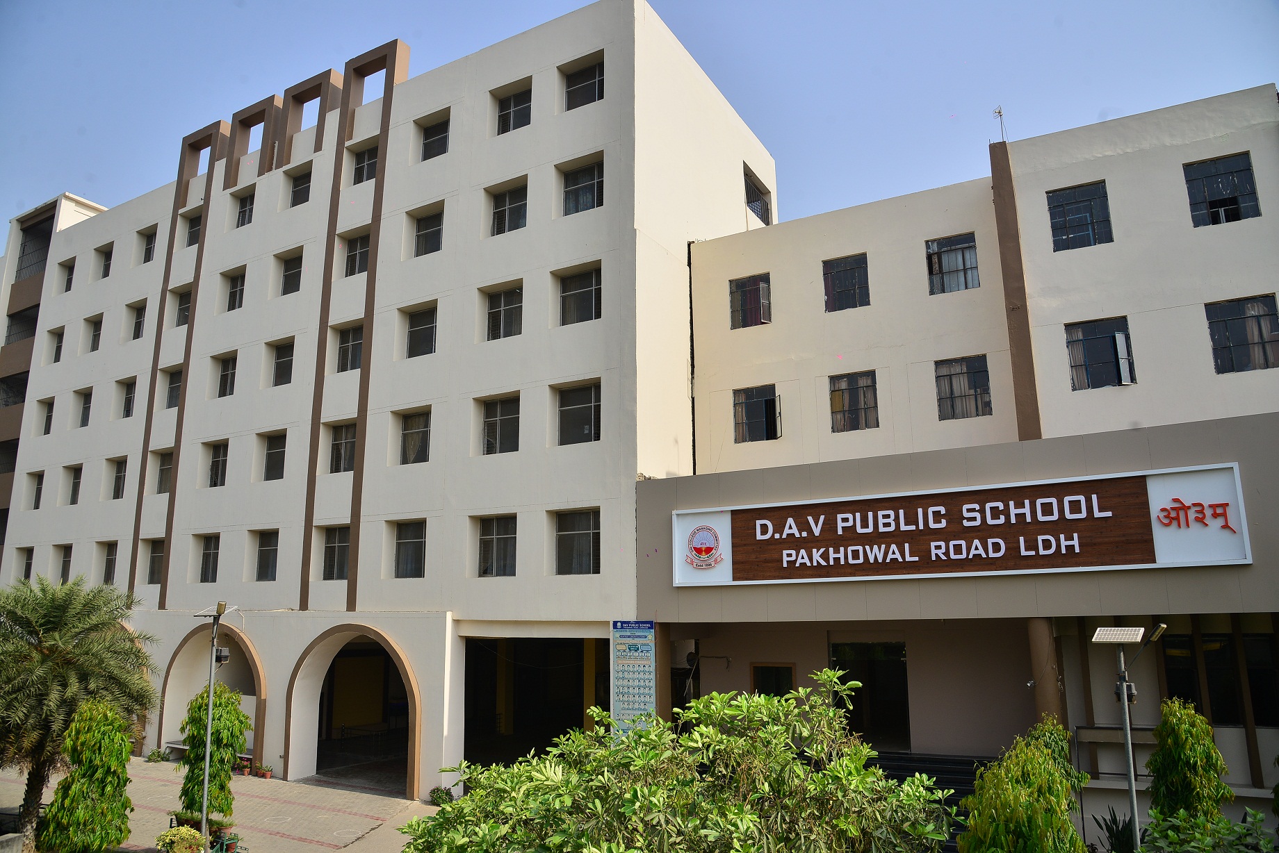 WELCOME TO DAV PUBLIC SCHOOL PAKHOWAL